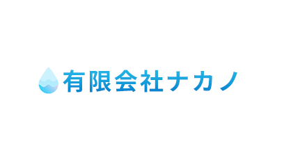 東区在住　Aさん